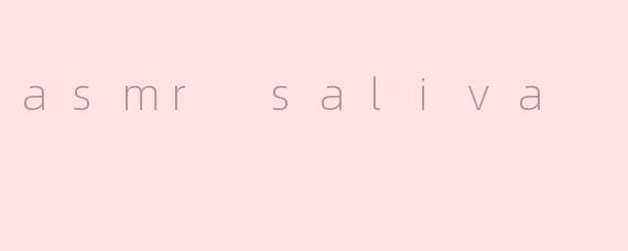 什么是ASMRSaliva音声？它如何触发放松反应？